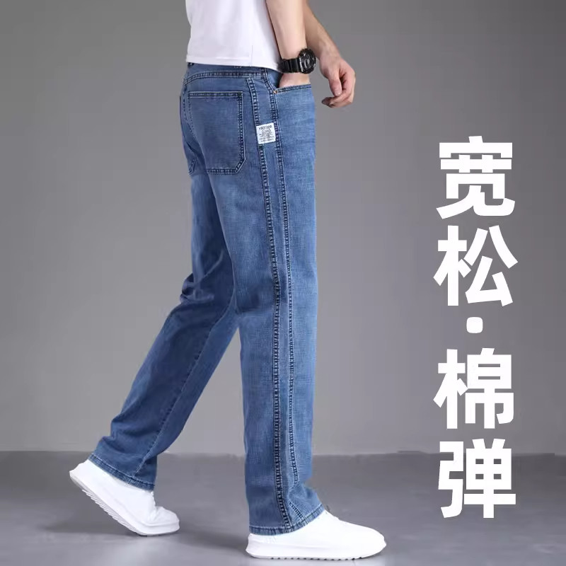 香港高端蓝色弹力牛仔裤男2026春季宽松直筒裤男士商务休闲长裤子