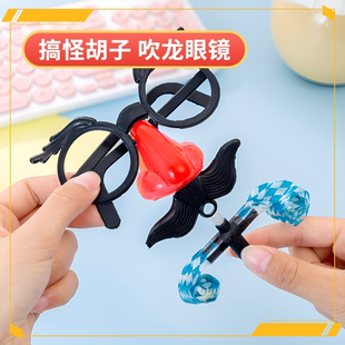 吹胡子瞪眼儿童搞笑吹龙口哨喇叭整蛊小丑红鼻子眼镜玩具小礼品