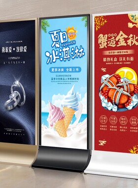 丽屏展架80x180户外广告牌展示架立式落地式海报架子弧形宣传立牌