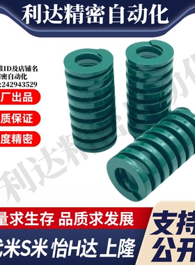 MI思米矩形螺旋弹簧SWH16-20/25/30/35/40/45/50/55/60/65/70/75