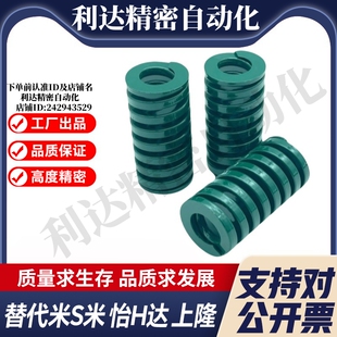 Y合达YSWH-D70-L70L80L90L100L125L150L175L200L225L250L275L300