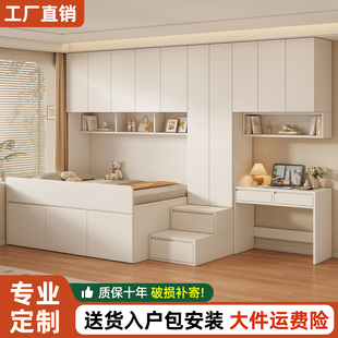 实木榻榻米定制储物床半高床多功能靠墙一体化书桌衣柜组合儿童床