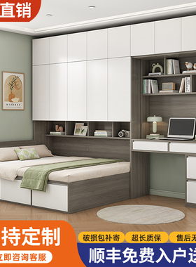 定制榻榻米床衣柜书桌床柜组合一体小户型儿童卧室储物实木单人床