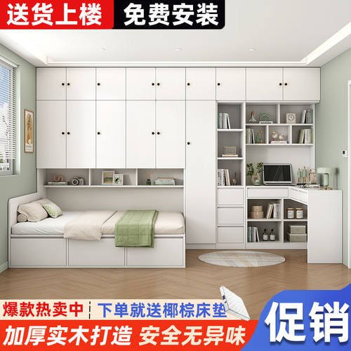 榻榻米衣柜床一体书桌书柜组合