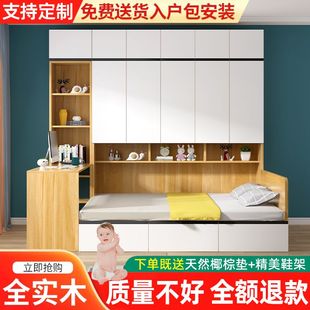 榻榻米衣柜床一体小户型组合床家用多功能储物床可定制实木儿童床