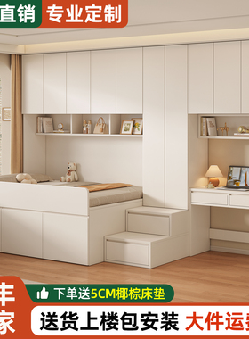 实木榻榻米定制储物床半高床多功能靠墙一体化书桌衣柜组合儿童床