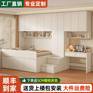 实木榻榻米定制储物床半高床多功能靠墙一体化书桌衣柜组合儿童床