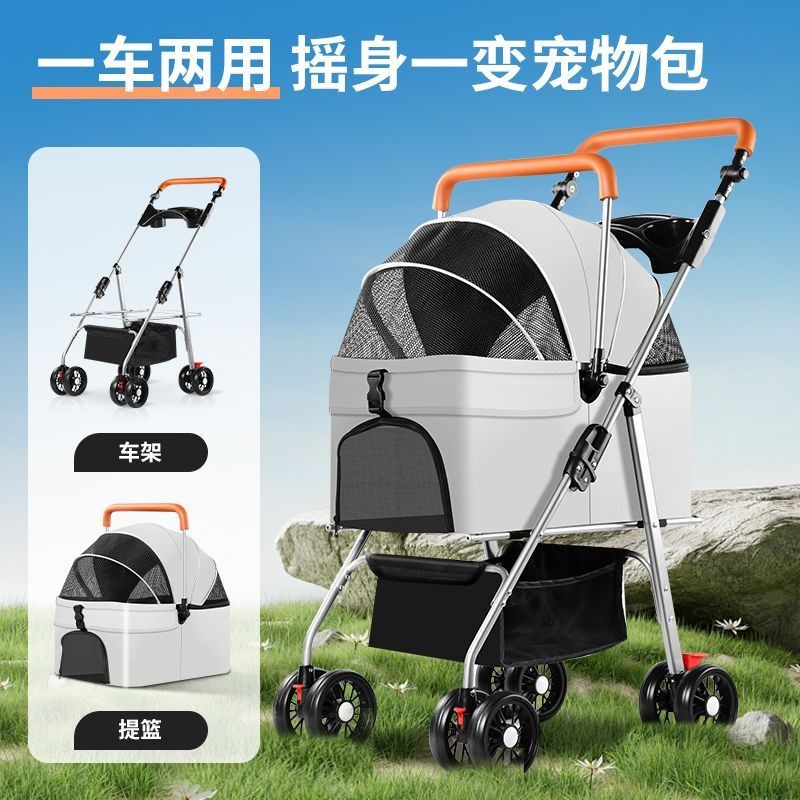 宠物推车狗狗猫咪犬n轻便可折叠车包分离外出手推遛狗可分离提篮