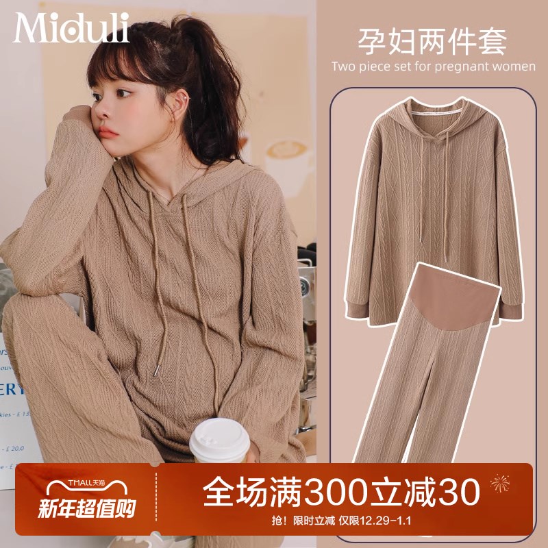 孕妇装秋装套装秋冬款外出休闲运动针织卫衣孕妇裤子Y春秋款两件
