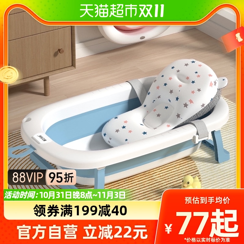 琳达妈咪婴儿洗澡盆折叠浴盆宝宝幼儿坐躺小孩新生儿童浴网浴垫
