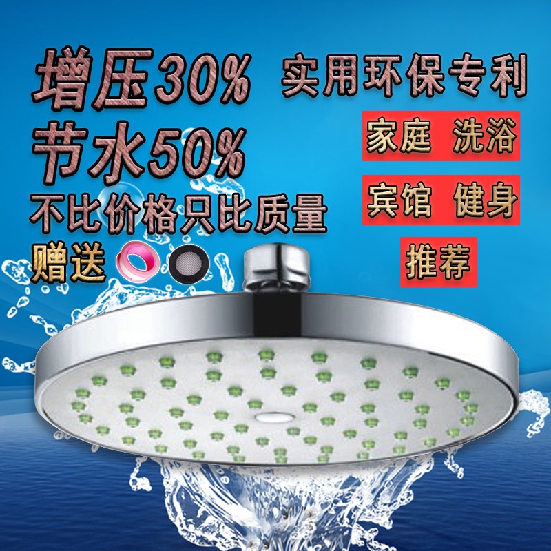 空气注入式增压洗浴喷头套装家用淋浴喷J头浴室洗澡节水莲蓬头单