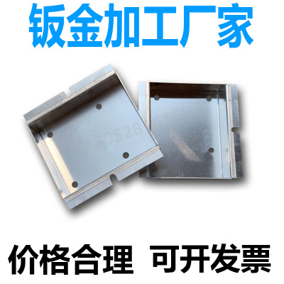 316/201不锈钢板加工定做钣金折弯加工定制304不锈钢板.材激光切