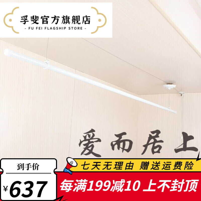 手动晾衣架单杆手摇升降白色室内外晒衣架晾衣杆阳台自动晒被架单
