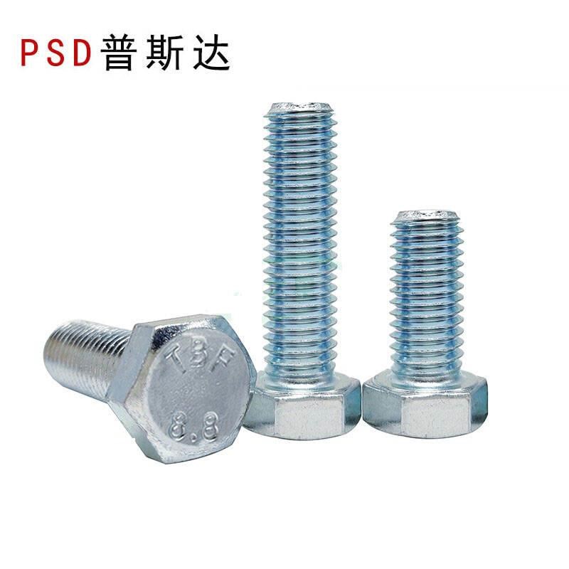 8.8级粗c牙镀锌外六角螺栓M12X1.75/螺丝M12*20/25/30/35/40--150