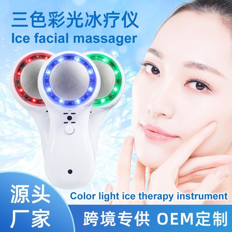 光子嫩肤仪彩光美容冰锤导入仪面部冷敷冰敷仪冰肌X美容仪器家用