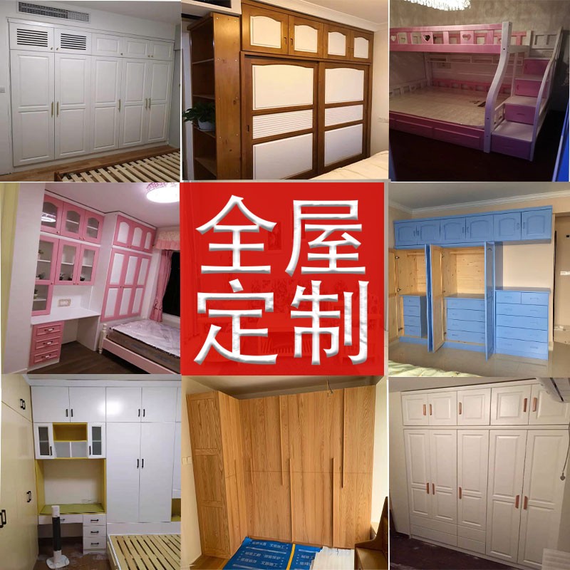 全屋定制整体f卧室实木衣柜推拉门原木家具步入式衣帽间儿童房衣