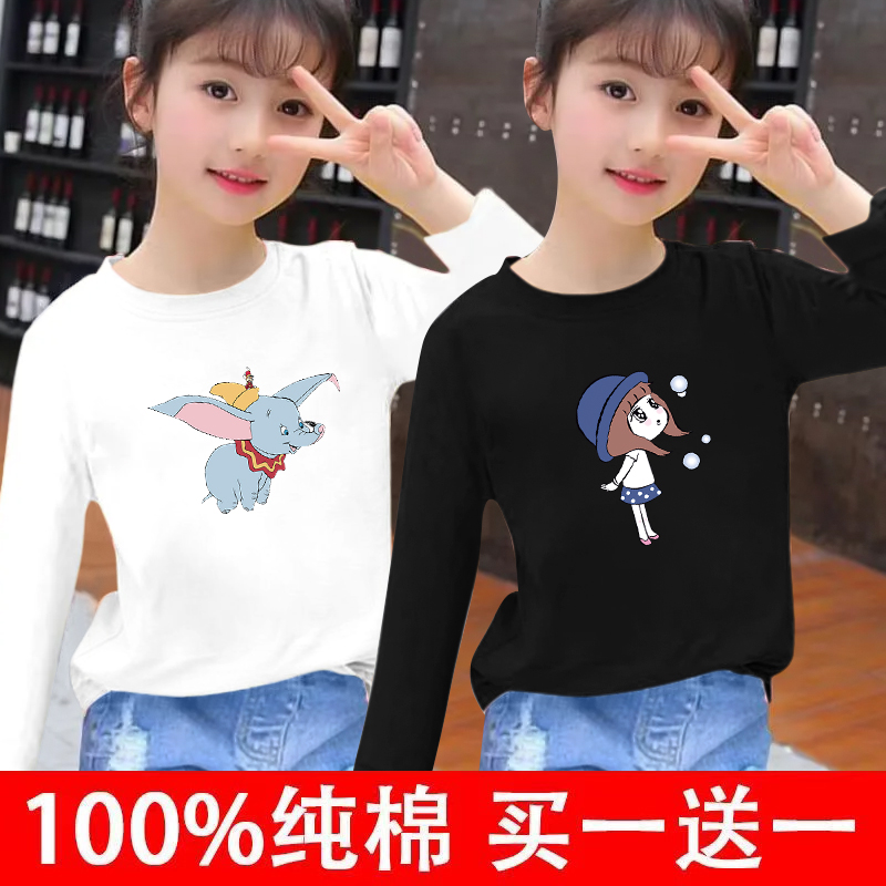 女童长袖T恤春秋2023t新款儿童打底衫大童装衣服秋装女孩上衣秋季