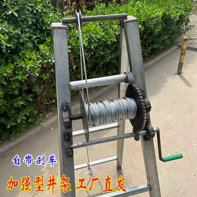 井架子手摇式潜水泵万能下井架子自刹车深井拔泵器升降架井口支架