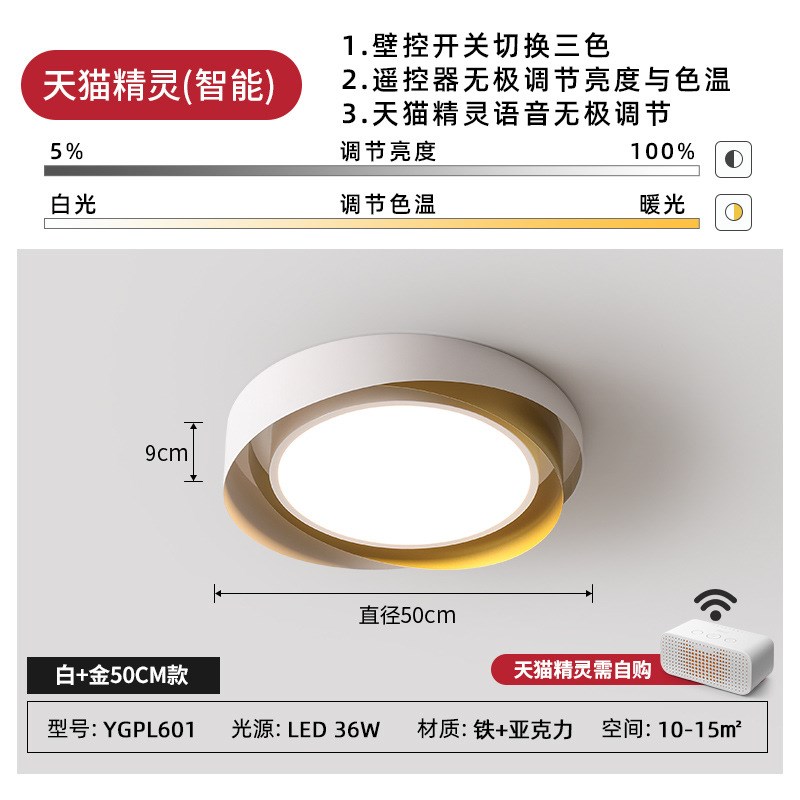 LED斜边卧室灯现代简约创意北欧圆形个性温馨房间Z主卧吸顶灯