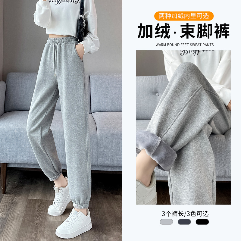 加绒运动裤女春秋冬季防风卫裤小个子八分M宽松束脚加厚休闲棉裤