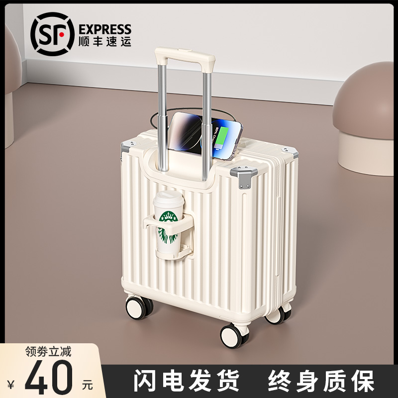 18寸登机行李箱小型20寸旅行拉杆密码皮箱子迷你号静音万向轮加厚