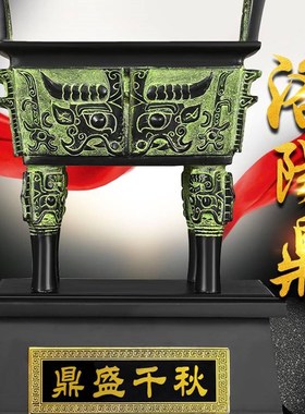 纯铜鼎摆件鼎盛千秋办公室开业礼品招财I司母戊鼎落地工艺品青铜