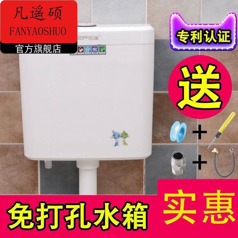厕所水箱节能冲水箱家用卫生间蹲便器挂墙式冲厕所蹲厕抽水马桶