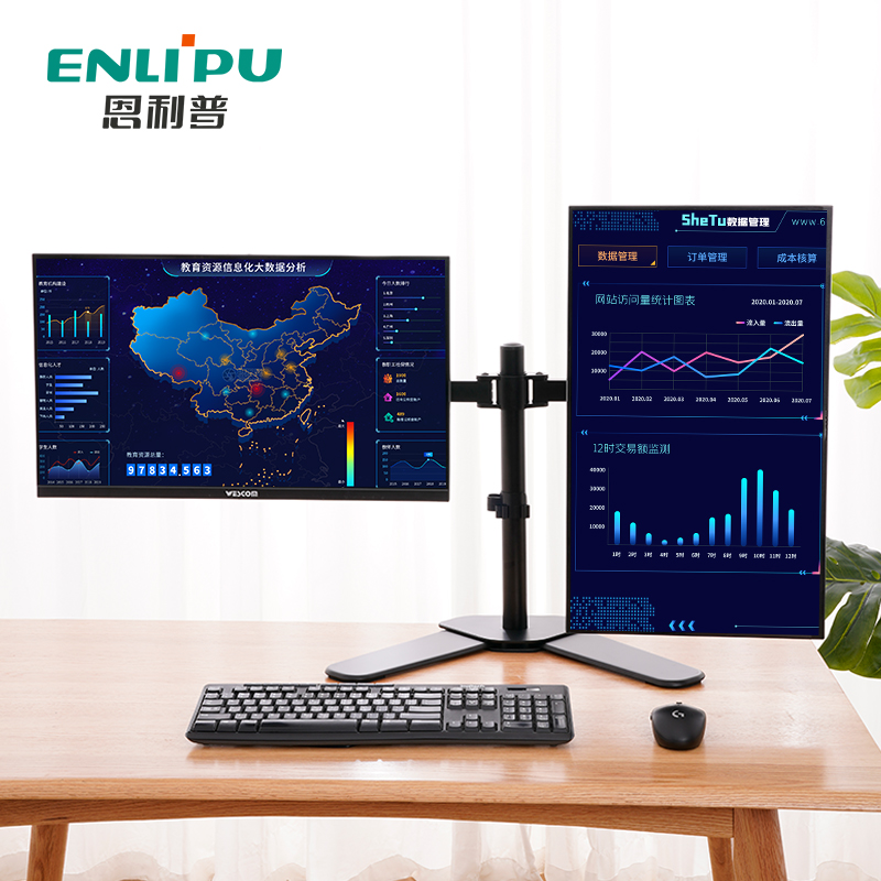 电脑显示器支架桌面多屏伸缩支架双屏四屏底座万能升降增高架子