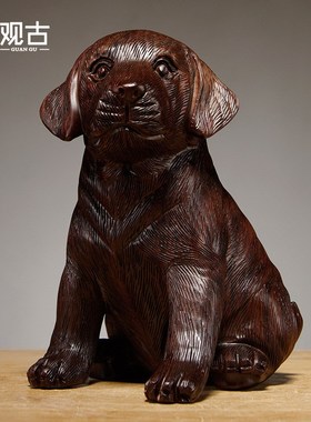 黑檀木雕狗摆件十二生肖木狗红木家居F客厅装饰工艺品店铺开业送