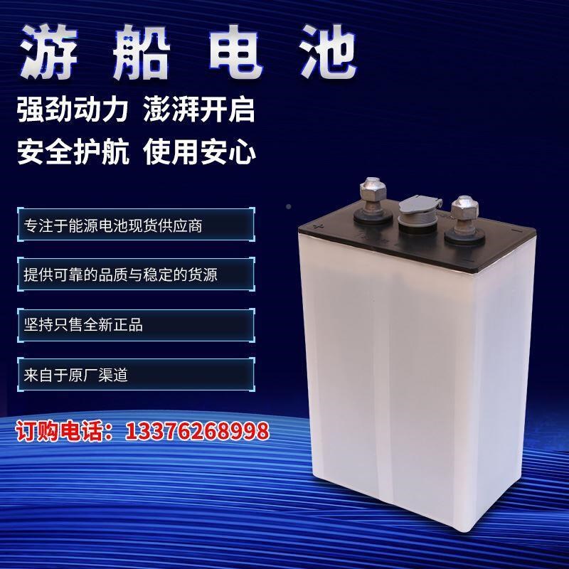 电动叉车电瓶1V搬运堆垛升降四轮电动观2光电车三高GWUW轮蓄池组