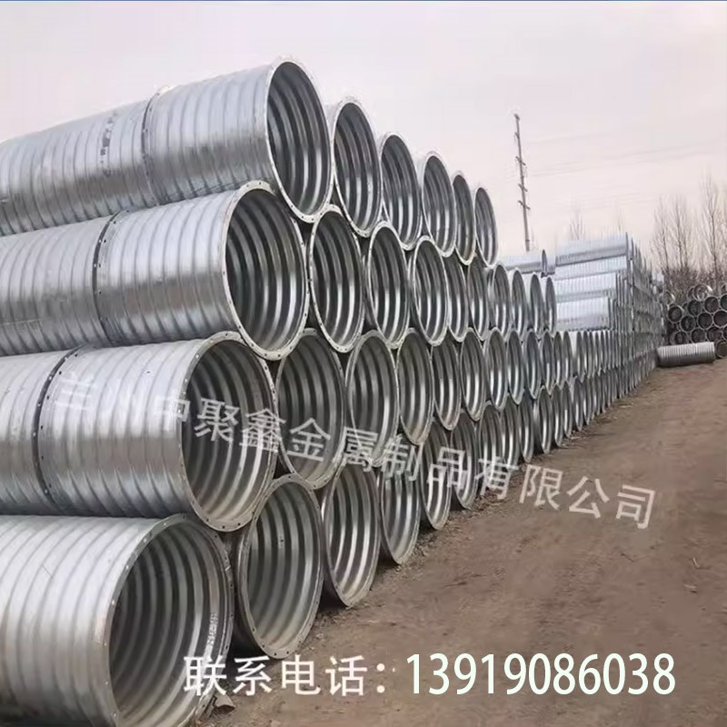 金属波纹涵管钢制大口径镀锌桥梁隧道拼装整装地S埋式管涵新疆厂