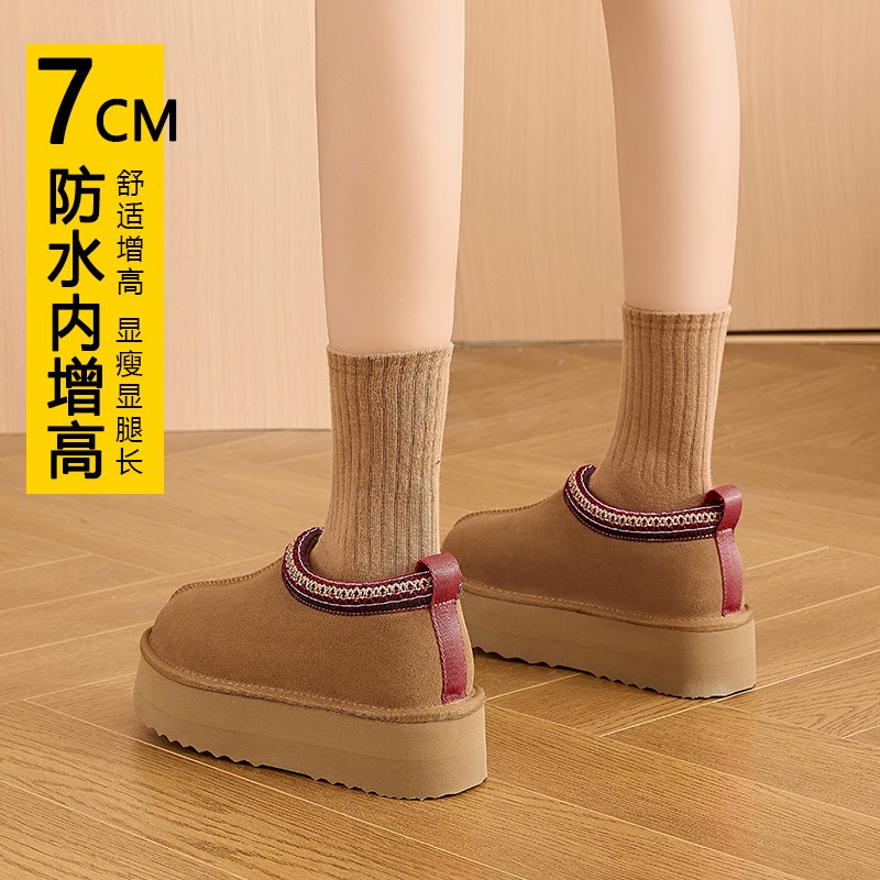 民族风厚底雪地靴女羊毛一体2024新款H冬内增高低帮加绒包头半拖