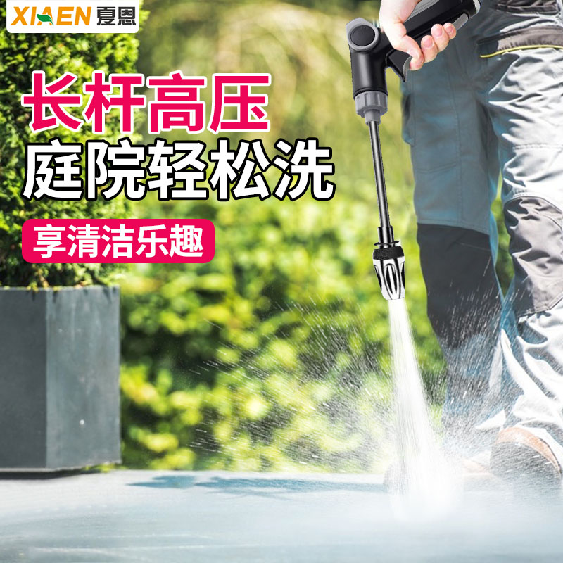 庭院冲洗水管软管花洒浇花喷头伸缩洗车水枪家用花园阳台浇水神器