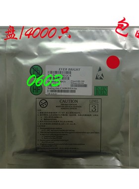 0603 贴片 LED 高亮 红色 红光 发光二极管R 整盘价 4000只