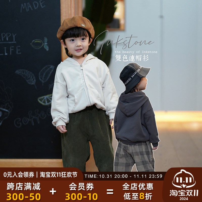 砚台家童装纯色男女童连帽卫衣外套运动儿童休闲拉链Y衫宝宝春秋