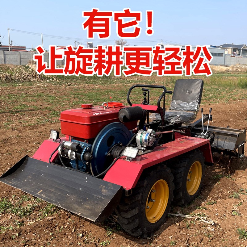 微耕机挖掘水旱两用乘坐式旋耕机农用旋H耕机四驱耕地机履带拖拉
