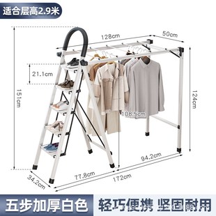 梯子家用a晾衣架两用多功能伸缩加厚碳钢室内家庭晾晒折叠人字梯