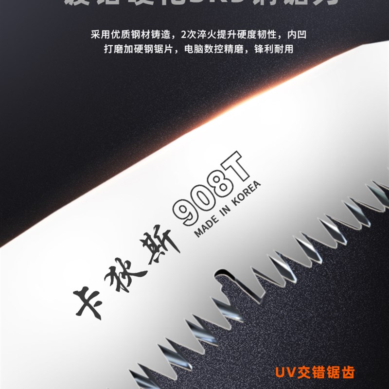 手锯高枝锯高空锯树锯子长杆伸缩园林修剪树枝锯果树锯树神器手动