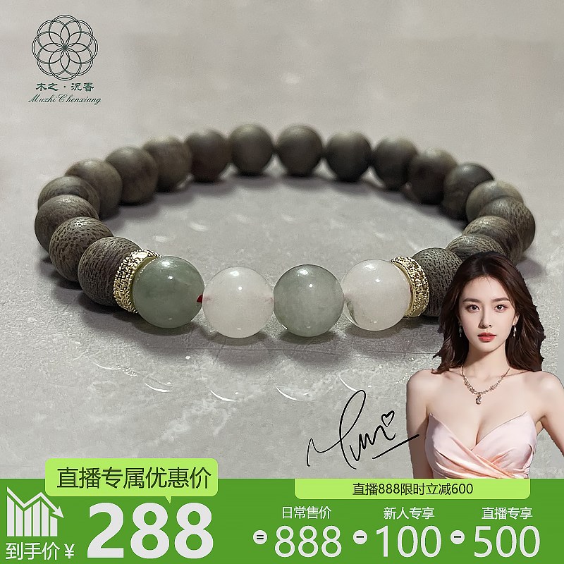 【玉香沉梦】沉香木手串文玩手串春日配饰女男款佛珠玉新中式国风