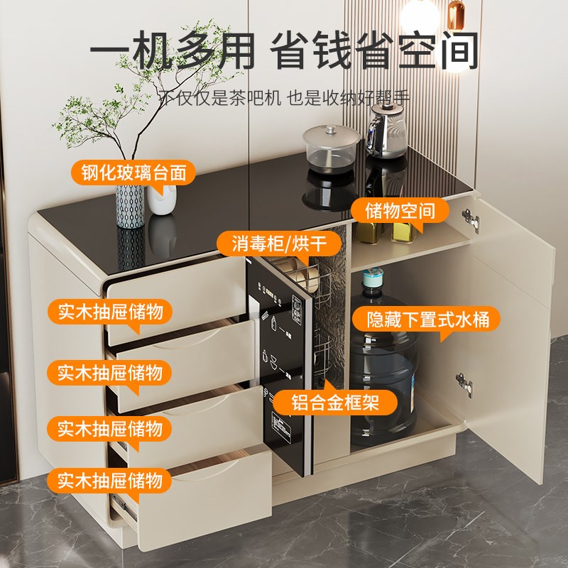 茶吧机2024新款家用一体带消毒储物柜餐边柜饮水机轻奢现代泡茶机