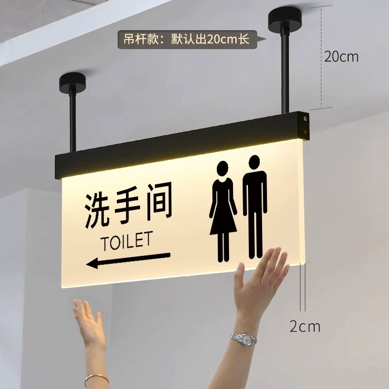 洗手间标识牌电梯指引牌导向牌亚克力男女厕所卫生间收银台指示牌