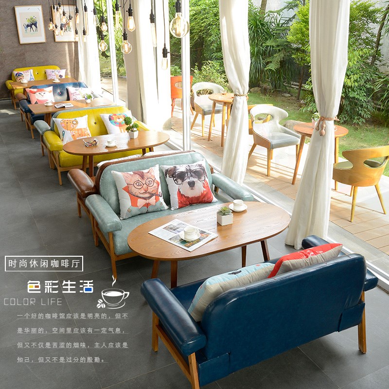 休闲实木接待洽谈扶手沙发卡座奶茶甜品店咖啡馆餐V厅餐饮桌椅组