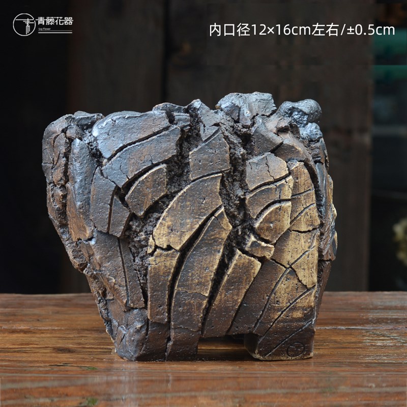 青藤手捏自然爆裂树皮盆仙人球多肉花盆粗陶粗旷野性龟甲龙肉锥群