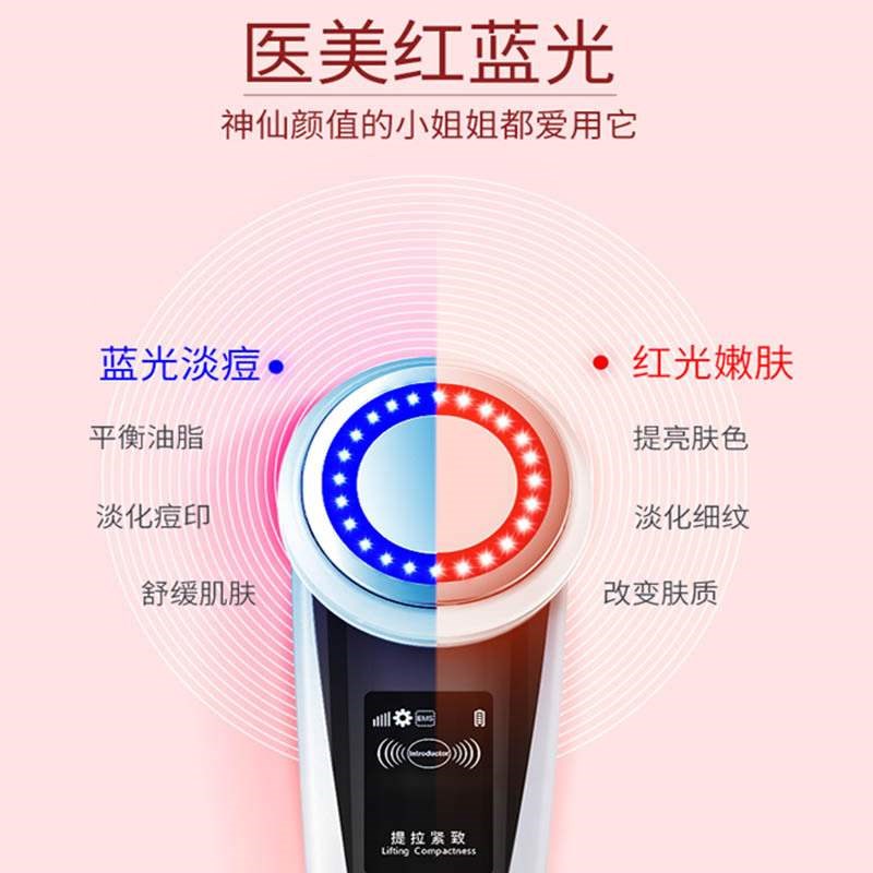 美容仪器家用脸部洗脸毛孔清洁面按摩器J提拉光子嫩肤导入仪 工厂