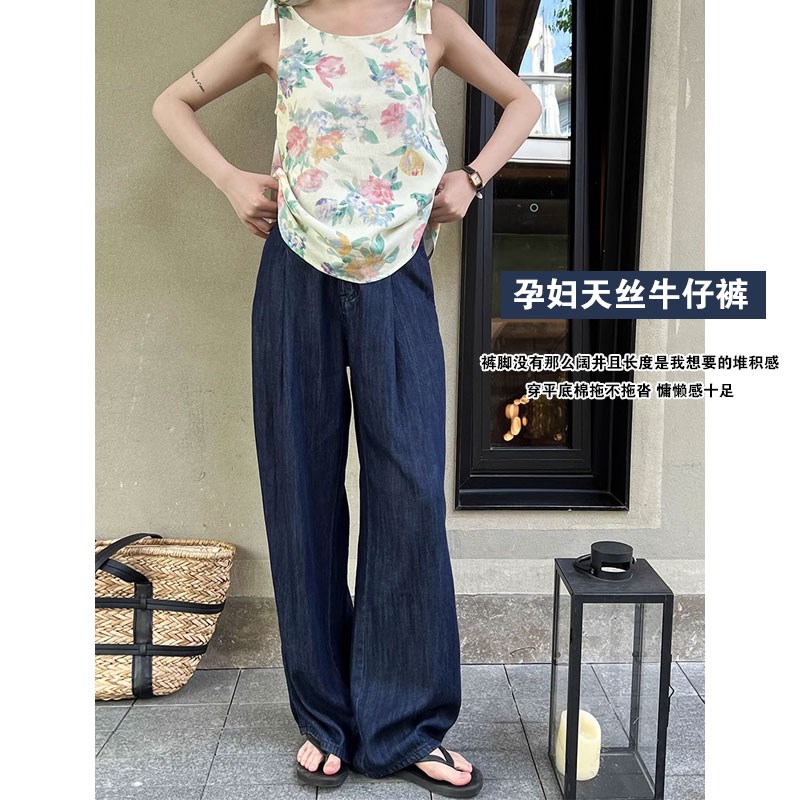 孕妇裤子春秋季2024新款牛仔裤外穿垂感阔M腿裤无托腹拖地长裤秋
