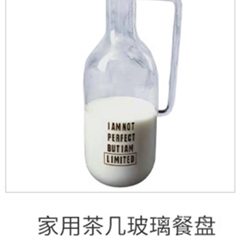 厂家货源北欧风新款家用t玻璃牛奶壶套装时尚冷水壶玻璃套装家用