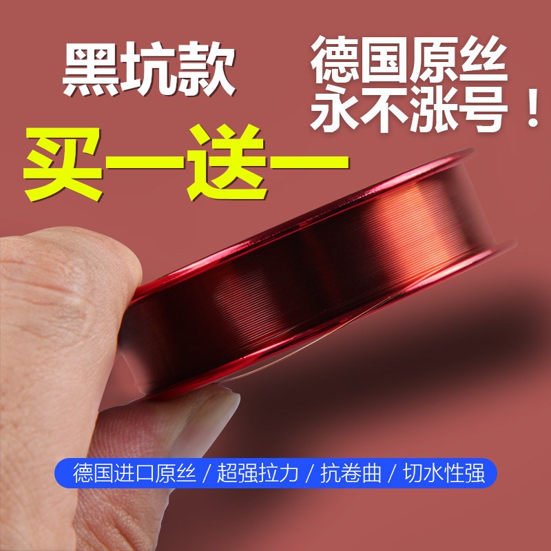 黑坑鱼线主线原丝竞技高t端正品台钓鱼线子线柔软超强拉力渔线