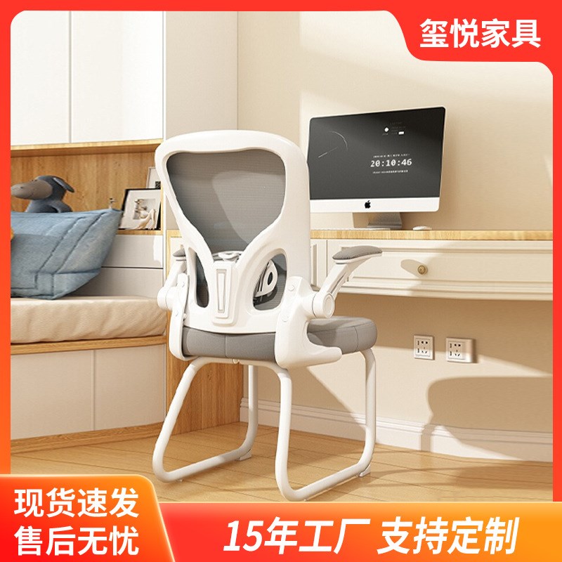 学生学习椅书桌椅子电脑椅家用A办公椅舒适久坐书房初高中写字椅