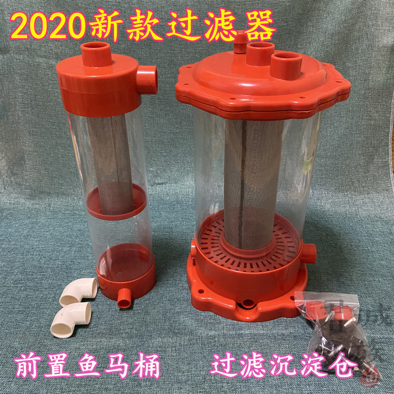 鱼缸鱼便过滤器外置鱼马桶一键排污鱼马桶粪便收S集器上滤底滤鱼