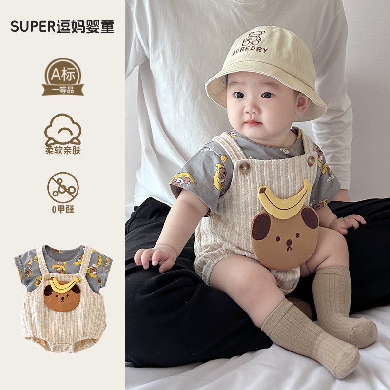 婴幼儿洋气小套装宝宝衣服v夏季超萌卡通背带哈衣短袖两件套百日